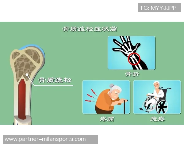 适量运动在预防骨质疏松症中的重要作用与科学依据探讨